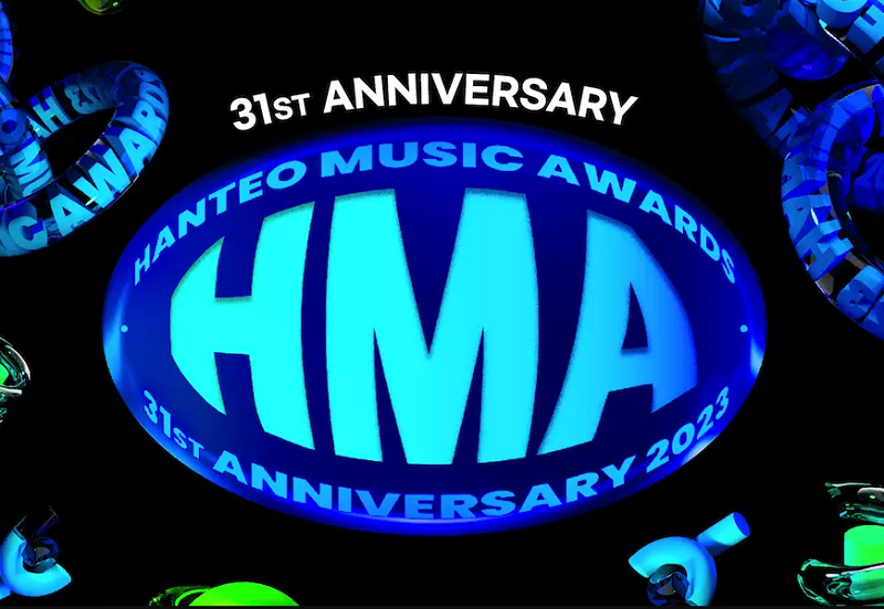Hanteo Music Awards 2023